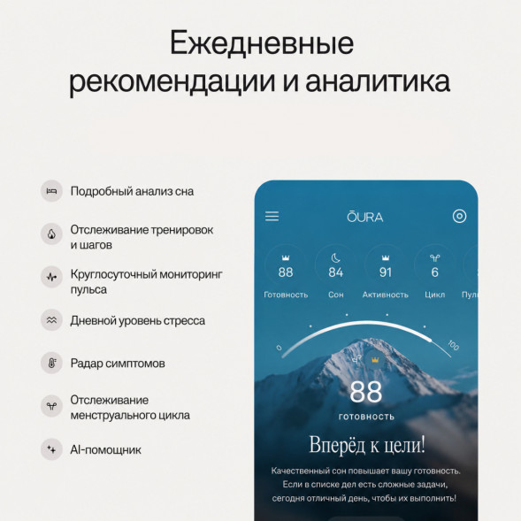 Умное кольцо Oura Ring 5 (размер 8), золотой/Gold в Комсомольске-на-Амуре