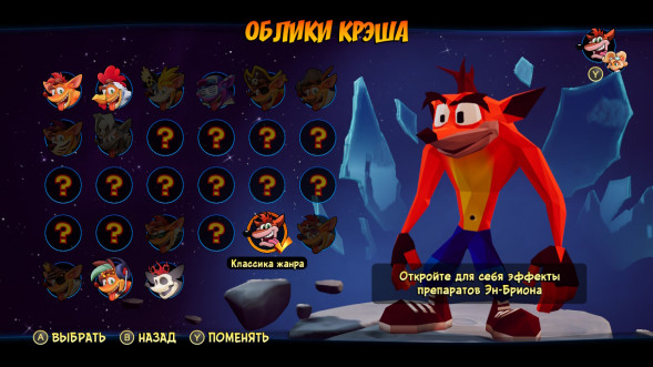 Игра Crash Bandicoot 4: Это Вопрос Времени для PlayStation 4 [PS4, русские субтитры] в Комсомольске-на-Амуре