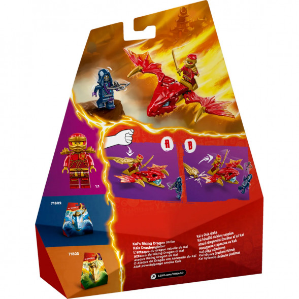 Конструктор LEGO Ninjago 71801 Удар восходящего дракона Кая в Комсомольске-на-Амуре