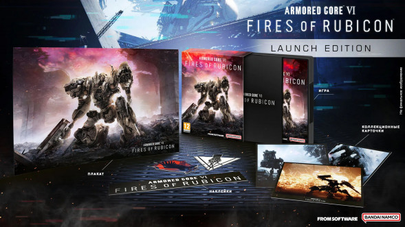 Игра Armored Core VI: Fires of Rubicon Launch Edition [PS4, русские субтитры] в Комсомольске-на-Амуре