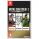 Игра Metal Gear Solid Master Collection Vol. 1 [Nintendo Switch, английская версия] в Комсомольске-на-Амуре
