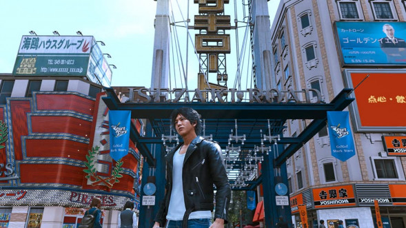 Игра Lost Judgment [PS4, английская версия] в Комсомольске-на-Амуре