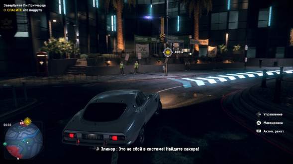 Игра Watch Dogs: Legion [PS4, английская версия] в Комсомольске-на-Амуре