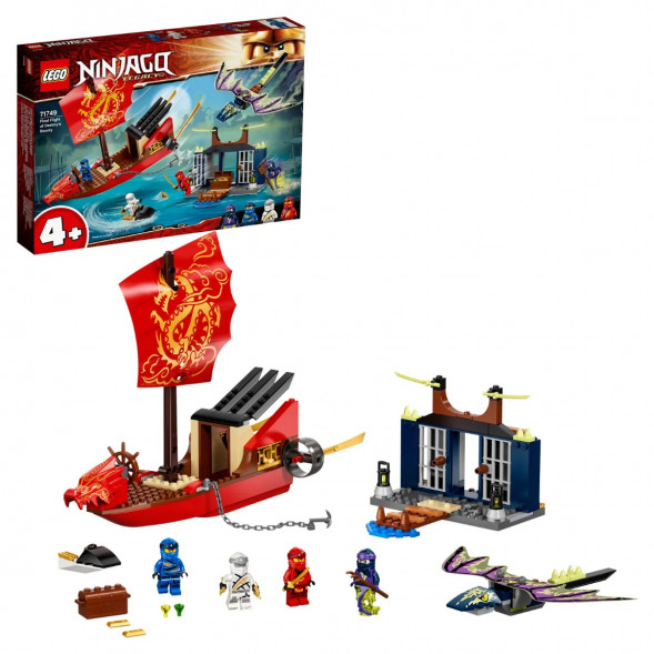 Конструктор LEGO Ninjago 71749 Дар Судьбы Решающая битва в Комсомольске-на-Амуре