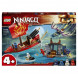 Конструктор LEGO Ninjago 71749 Дар Судьбы Решающая битва в Комсомольске-на-Амуре
