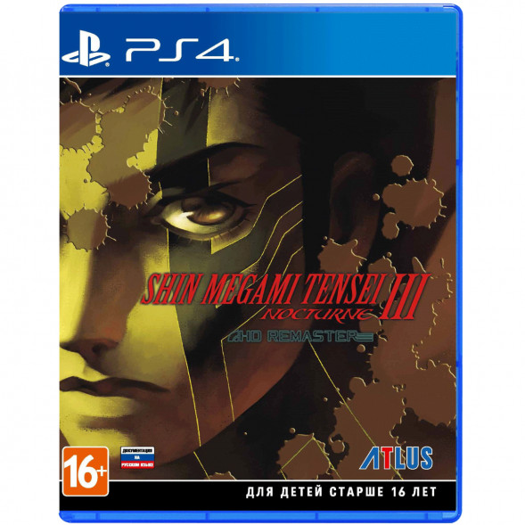 Игра Shin Megami Tensei III: Nocturne - HD Remaster [PS4, английская версия] в Комсомольске-на-Амуре