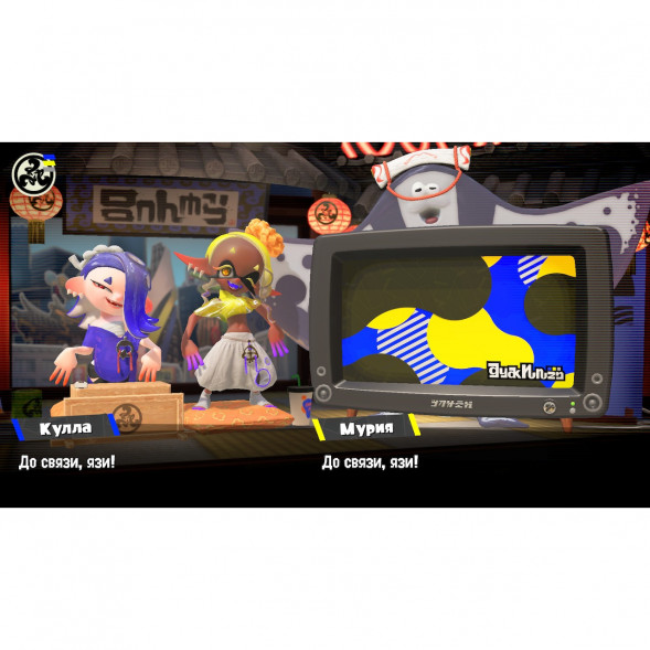 Игра Splatoon 3 для Nintendo Switch русские субтитры в Комсомольске-на-Амуре