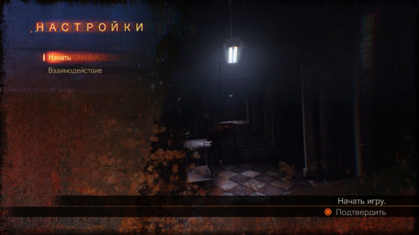 Игра Resident Evil: Revelations 2 [PS4, русские субтитры] в Комсомольске-на-Амуре