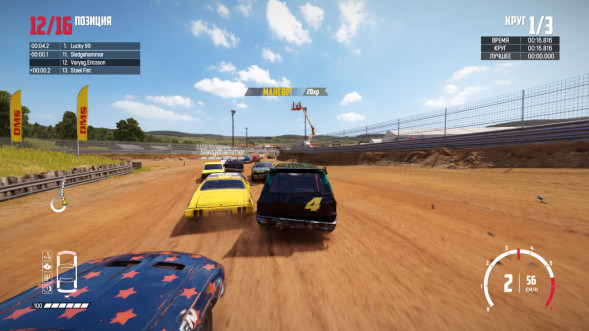 Игра Wreckfest [PS5, русские субтитры] в Комсомольске-на-Амуре