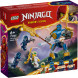 Конструктор LEGO Ninjago 71805 Боевой набор мехов Джея в Комсомольске-на-Амуре
