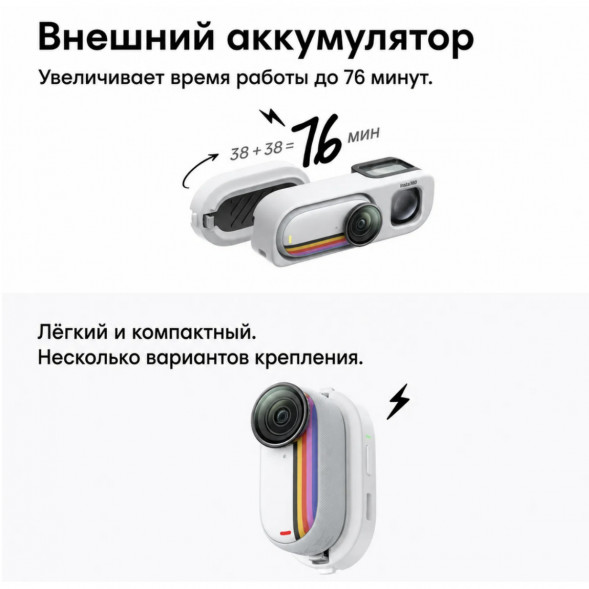 Экшн-камера Insta360 Go 3S Retro Bundle Special Edition 128ГБ, Red в Комсомольске-на-Амуре