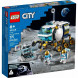 Конструктор LEGO City Space 60348 Луноход в Комсомольске-на-Амуре