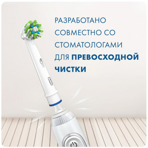 Насадки на зубные щетки Oral-B Cross Action, 9 шт. в Комсомольске-на-Амуре