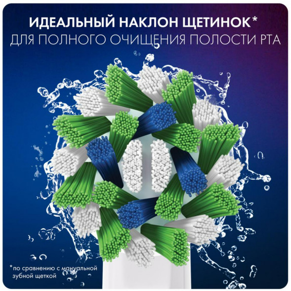 Насадки на зубные щетки Oral-B Cross Action, 9 шт. в Комсомольске-на-Амуре