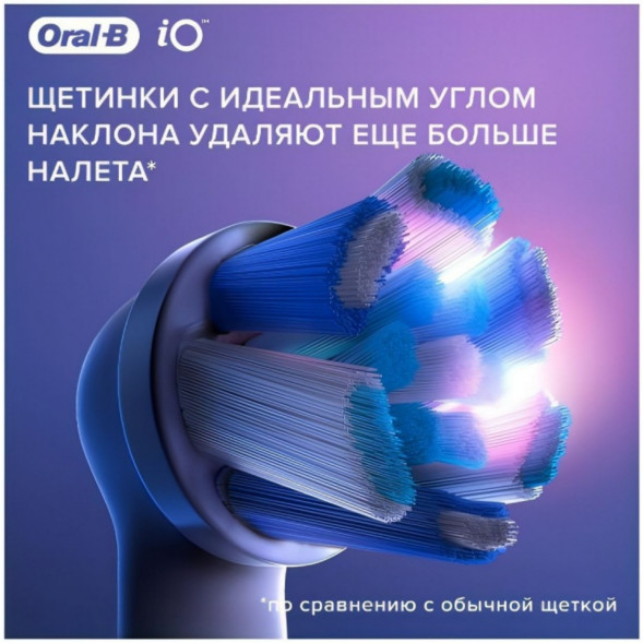 Насадка для электрической зубной щетки Oral-B iO Ultimate Clean White, 4 шт. в Комсомольске-на-Амуре