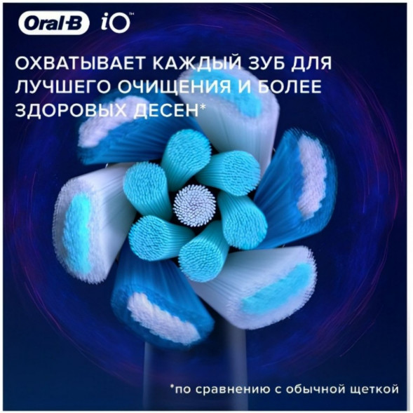 Насадка для электрической зубной щетки Oral-B iO Ultimate Clean White, 4 шт. в Комсомольске-на-Амуре