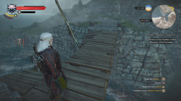 Игра Witcher 3 Wild Hunt Complete Edition (Ведьмак 3: Дикая Охота - Полное Издание) (Русская версия) для Nintendo Switch в Комсомольске-на-Амуре
