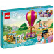 Конструктор LEGO Disney Princess 43216 Волшебное путешествие принцесс в Комсомольске-на-Амуре